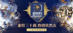 魔法门之英雄无敌BT版 v1.5.1 返利版 截图