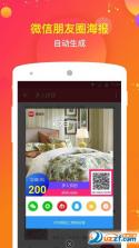 kuku卖 v1.5.5 下载免费 截图