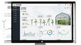 欣农物联 v1.0.16 安卓下载软件 截图