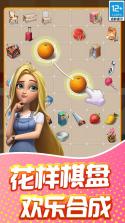 甜点消消 v1.9.64.409.405.0917 下载手机版 截图