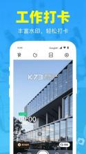 彩焦相机 v3.0.1 安卓下载软件 截图