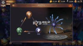 魔法门之英雄无敌BT版 v1.5.1 手机版下载 截图