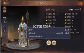 魔法门之英雄无敌BT版 v1.5.1 手机版下载 截图