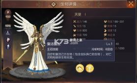 魔法门之英雄无敌BT版 v1.5.1 手机版下载 截图