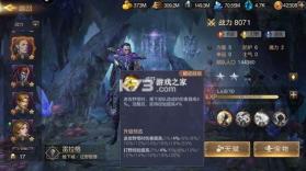 魔法门之英雄无敌BT版 v1.5.1 最新版下载 截图