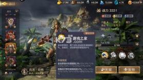 魔法门之英雄无敌BT版 v1.5.1 最新版下载 截图