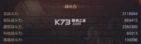 魔法门之英雄无敌BT版 v1.5.1 变态版下载 截图