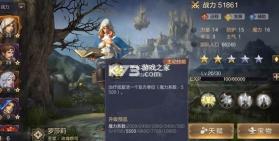 魔法门之英雄无敌BT版 v1.5.1 变态版下载 截图
