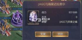 魔法门之英雄无敌BT版 v1.5.1 变态版下载 截图