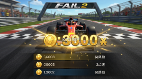 极速方程式2 v1.0 安卓下载（DRAFTYCAR 2） 截图