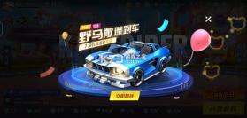 极速方程式2 v1.0 安卓下载（DRAFTYCAR 2） 截图