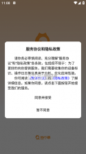 签个单 v2.0.4 下载app安装正版 截图