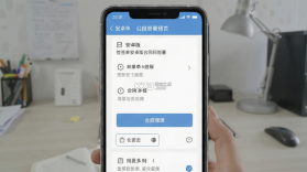 签个单 v2.0.4 下载app安装正版 截图