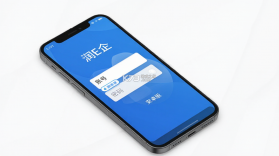 润E企 v2.4.0 安卓下载软件 截图