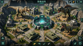 巨兽战场 v9.9.7 手游下载 截图