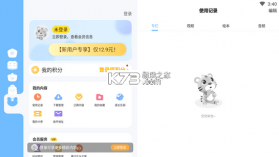 贝乐虎认知卡 v5.8.9 安卓下载软件 截图