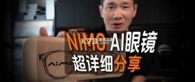 Nimo AI智能眼镜 v1.2.2 安卓下载软件 截图