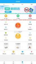 驾校精灵Pro v1.1.2 安卓下载软件 截图