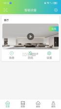 VS365 v1.10.46 官方app下载安装 截图