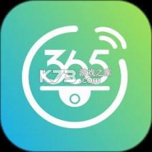 VS365 v1.10.46 官方app下载安装 截图