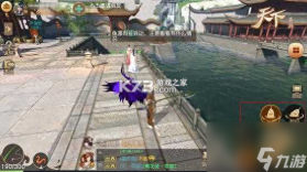 垂钓天下 v1.8.5 安卓下载软件 截图
