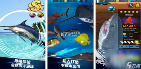 垂钓天下 v1.8.5 安卓下载软件 截图