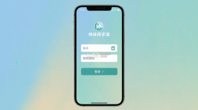 体此咪商家端 v2.5.1 安卓下载软件 截图