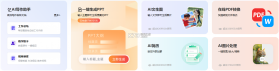面题鸭 v1.0.2 安卓下载软件 截图