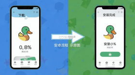 面题鸭 v1.0.2 安卓下载软件 截图