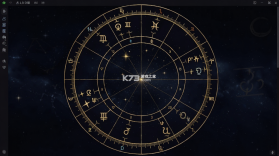 占星 v1.0.1 安卓下载软件 截图