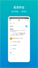 畅学解码 v1.0.3 安卓下载软件 截图