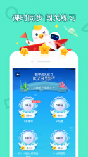 畅学解码 v1.0.3 安卓下载软件 截图