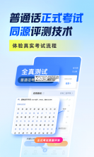 畅学解码 v1.0.3 安卓下载软件 截图