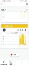 施工日志 v5.7.2 安卓下载软件 截图