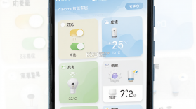 AIHome智能家居 v2.16.0 安卓下载软件 截图