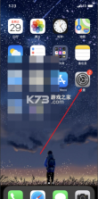 AIHome智能家居 v2.16.0 安卓下载软件 截图