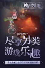 迷雾求生 v1.8.7a 安卓下载软件 截图