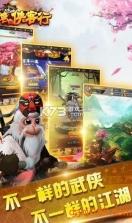 兽世客栈经营记 v1.0.1 安卓下载软件 截图