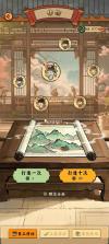 兽世客栈经营记 v1.0.1 安卓下载软件 截图