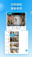 好视多 v1.6.9 下载app安装正版 截图