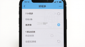 好视多 v1.6.9 下载app安装正版 截图
