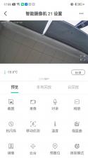 好视多 v1.6.9 下载app安装正版 截图