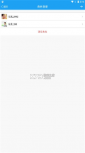 好视多 v1.6.9 下载app安装正版 截图