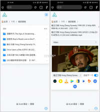 FitRead v1.3.5 安卓下载软件 截图
