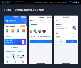 沐客 v1.0.9 安卓下载软件 截图
