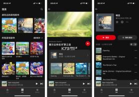Same v6.4 安卓下载软件 截图