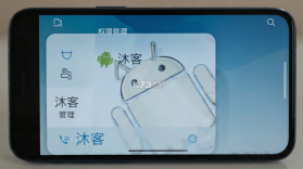 沐客 v1.0.9 安卓下载软件 截图