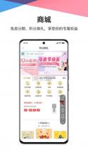 秦之道 v1.3.3 下载安卓版 截图
