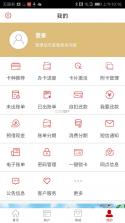 秦之道 v1.3.3 下载安卓版 截图
