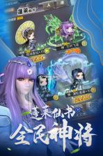 秦之道 v1.3.3 下载安卓版 截图
